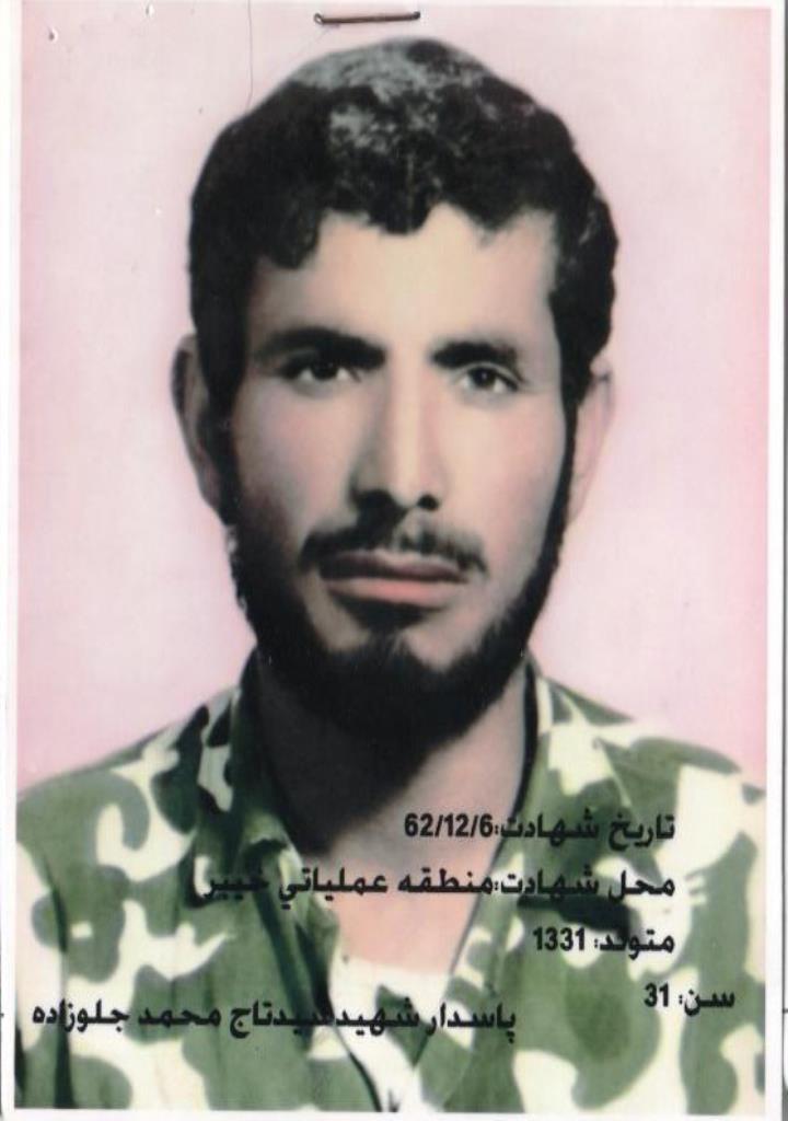 فاقد تصویر